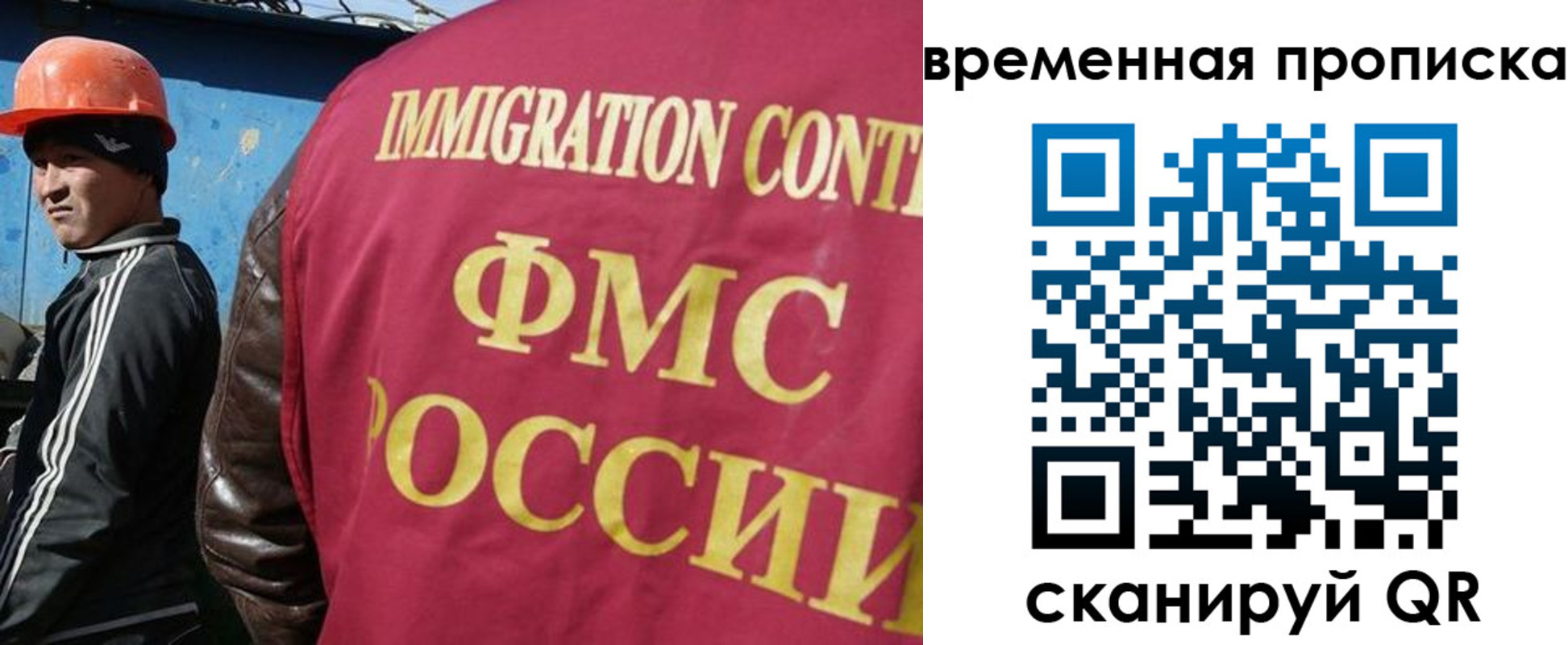 прописка от собственника в Зарайске