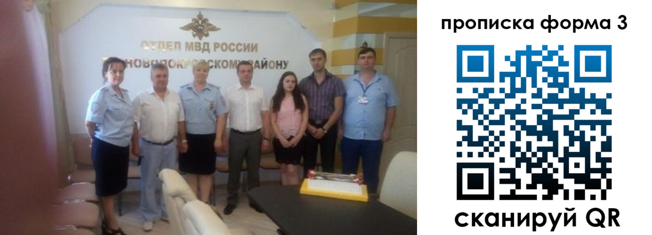 временная регистрация законно в Зарайске
